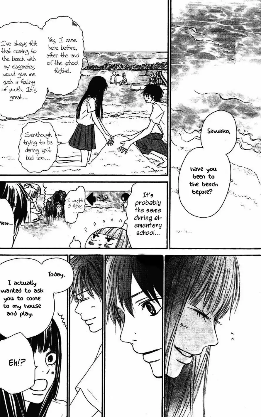 Kimi Ni Todoke Chapter 51 20